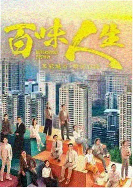 迷失